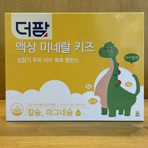 더팜 액상 미네랄 키즈 30포 리퀴드씨엠키즈, 1개