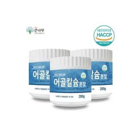 어골칼슘 분말 600g (200gx3통) 저분자 가루 뉴질랜드, 200g, 3개
