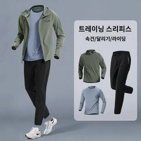 남성 기초 3종 세트 안티에이징 바디로션 효율적인 립밤 남성, 2XL (160-180근), 그린 블랙 스리피스(속건 통기)