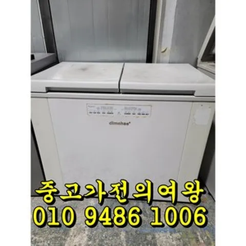 180리터 딤채 마지막 뚜껑형 중고김치냉장고 수도권직접배송설치 폐가전수거 전국배송