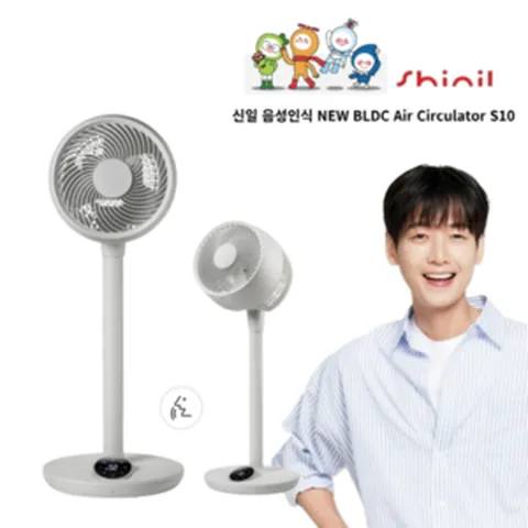 [ 방송 HIT 신제품 ] 25년 신일 서큘레이터 음성인식 저소음 BLDC 에어서큘레이터 S10 아이보리