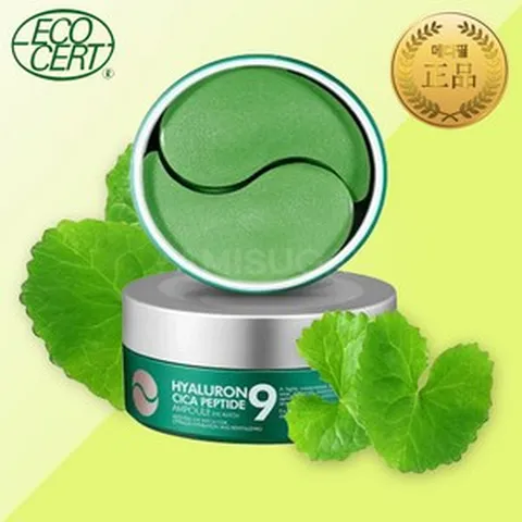 센텔라 펩타이드9 앰플 아이패치 60매 눈가건조 눈밑처짐 코옆주름 눈가잔주름 여드름흉터 피부착색 진정 주름지우개[최신제조], 1개