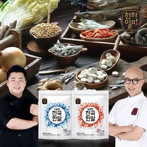 [천하일미]홍석천 이원일의 진국한알 코인육수 세트(시원한 맛 160개+얼큰한 맛 40개), 단일속성, 8개, 60g