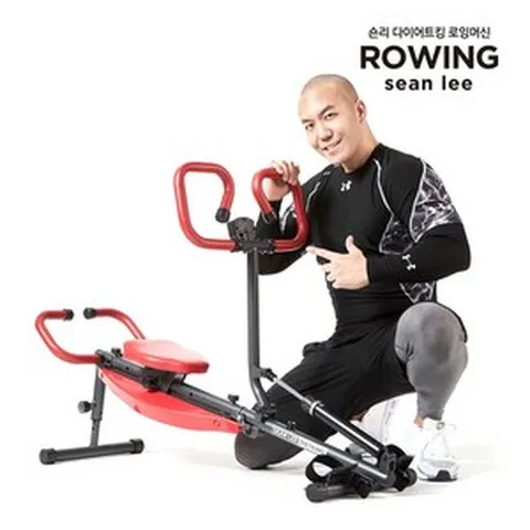 2세대 숀리 다이어트킹 로잉머신, 없음