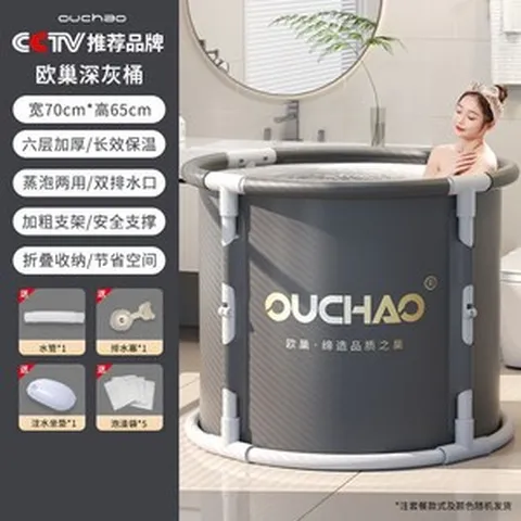 반신욕 접이식 대형 스파 반신욕기, P