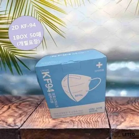 숨쉬기편한새부리 대형 화이트 50매 숨쉬기편한마스크 비말차단 KF 94