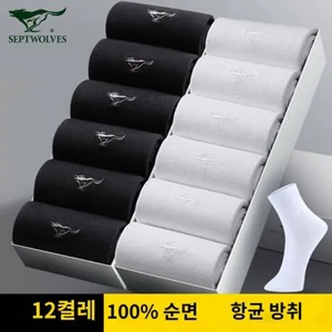 실용적인 독특한 매력적인 승무원 스타킹 다리 압박스타킹