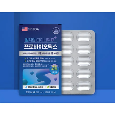 비피더스 유산균 변비유산균 100억 프로바이오틱스 유산균 포스트바이오틱스 프리바이오틱스 신바이오틱스 프롤린, 1개, 60캡슐