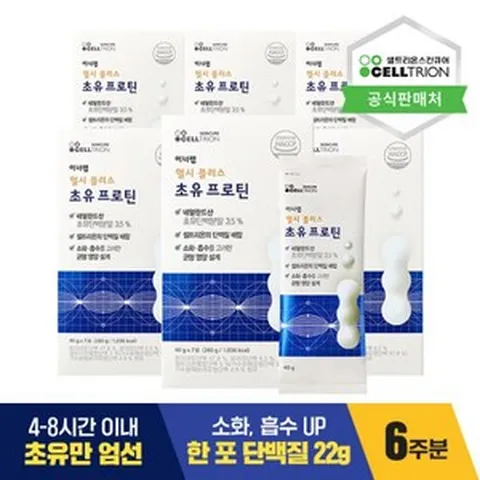 [셀트리온 이너랩] 헬시플러스 초유프로틴(40gx42포), 42포_[B0010410], 1개, 40g