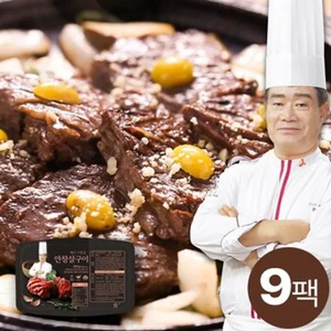 [KT알파쇼핑]★단독 상품★ 구본길 셰프의 안창살 구이 300g x 9팩 총 2.7kg, 9개