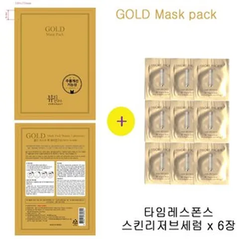 골드마스크 팩 구매시 설화수샘플 타임레스폰스스킨리저브세럼 6장증정, 1개