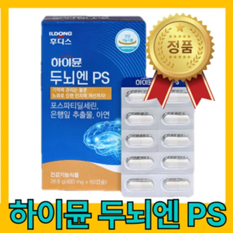 [ 홈쇼핑 100% 최신상 최신상품 ] 일동후디스 장민호 하이뮨 하이문 두뇌엔 피에스 PS 기억력 인지력 포스파티딜세린 포스타 디딜세린 디딜 뇌기능 영양제 300, 1개