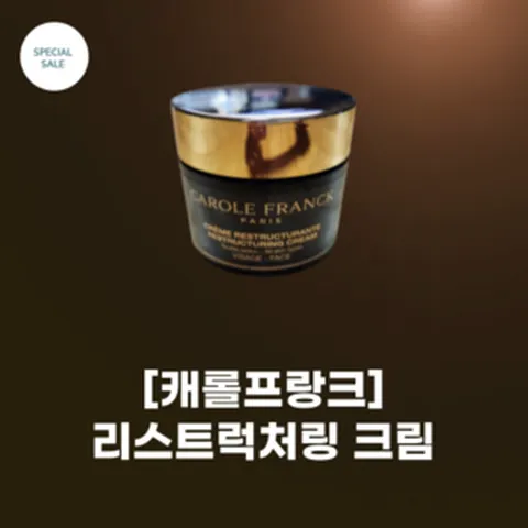 [캐롤프랑크] #리스트럭처링 크림 100ML_스파 브랜드 에스테틱 전문 브랜드 #탑시크릿 크림_안티에이징_항산화 관리 초호화 크림, 1개, 100ml