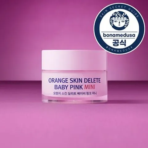 보나메두사 오렌지 스킨 딜리트 베이비 핑크 미니 10g, 1개