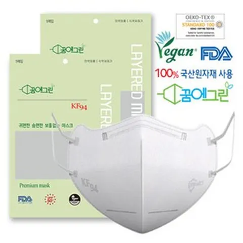 꿈에그린 2D(4중) KF94 새부리형 마스크 100매, 중형 라이트핑크, 20개, 5매입