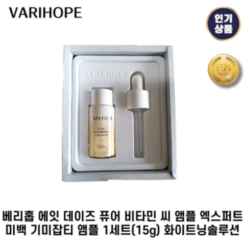 베리홉 에잇 데이즈 퓨어 비타민C 앰플 플러스 15ml, 1개