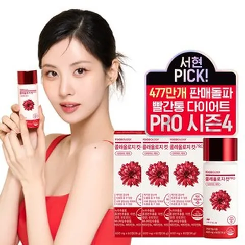 푸드올로지 콜레올로지컷 다이어트 보조제 시즌3, 3개, 60정