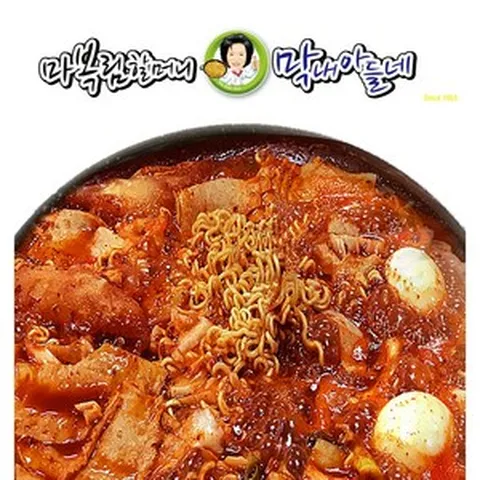 신당동 떡볶이 마복림할머니 막내아들네 원조 즉석떡볶이 (밀키트), 4인메뉴, 1개, 2.1kg