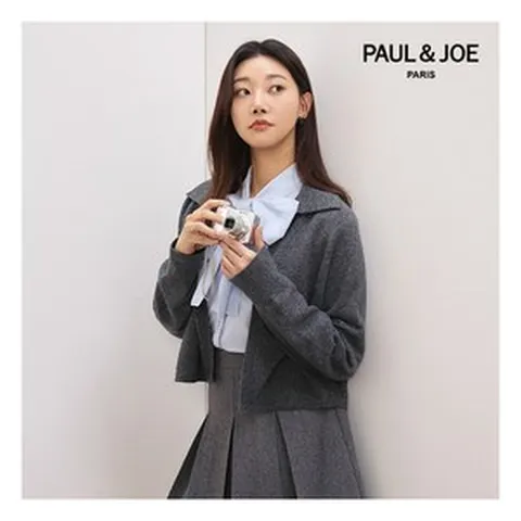 [폴앤조] 메리노울 블렌딩 홀가먼트 가디건