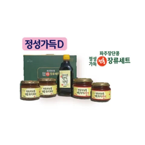 추석선물세트 파주장단콩 정성가득 전통 장류세트 1Box 된장 500g 2개+ 고추장 500g2개 + 간장 500ml 1개(D set)
