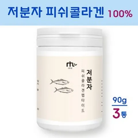 저분자 피쉬콜라겐 펩타이드 어린콜라겐 먹는 콜라겐 수용성 어류콜라겐 다이펩타이드 명태 생선, 3개, 60g