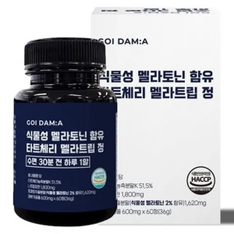 고이담아 불면증 잠잘오는 수면 영양제 melatonin. 타트체리 락티움 L테아닌 강력한 꿀잠 메라토닌 유도제 알약. 식약청 인증 식물성 멜라토닌, 1개, 60정