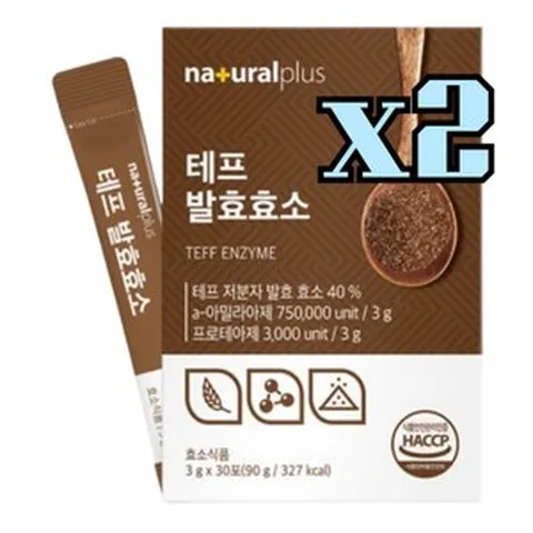 아밀라아제 프로테아제 탄수화물분해효소 단백질분해효소 저분자 테프 발효 효소 분말, 2개, 90g