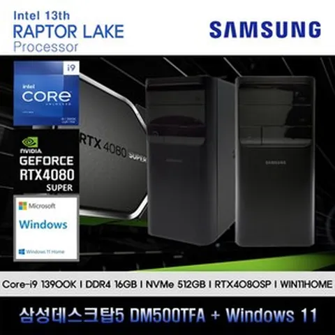 삼성데스크탑5 13세대 I9K 컴퓨터 DM500TFA-A9KBSD-RTX4080SP+WIN11(I9-13900K/16G/SSD512G/RTX4080SP/WN11, 16GB