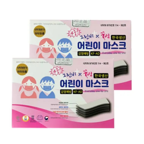 그린비 국산 4중 소형 화이트 MB필터 식약처허가 의약외품 KF-AD 어린이용 일회용 비말차단 덴탈 마스크, 50개입, 2개