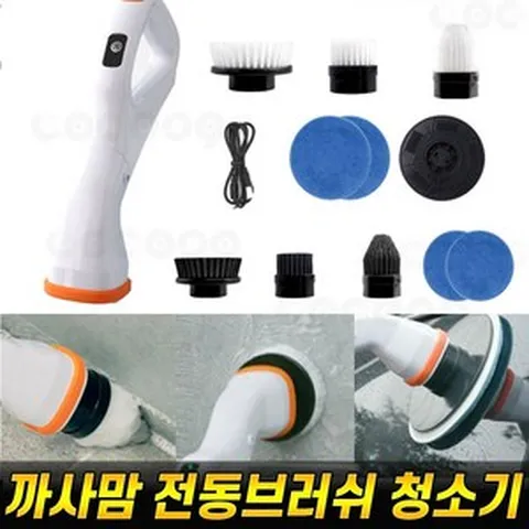 까사맘 전동 청소 브러쉬 청소기 무선 욕실청소기 화장실 주방 다용도 핸디형 청소 솔 추천 사용법 후기 [로코스나인], [로코스나인 홈쇼핑@#] 까사맘 청소기 세트 구성, 혼합색상, 1개