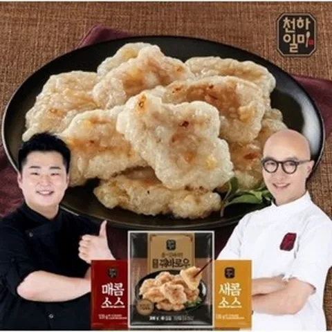 천하일미 홍석천 이원일 꿔바로우 5팩 새콤소스 5팩