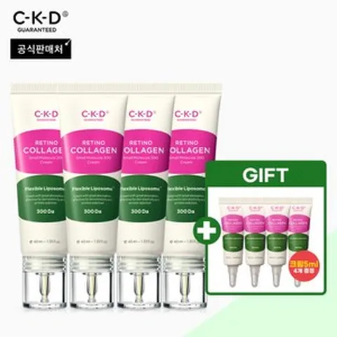 [CKD] 종근당건강 씨케이디 콜라겐 저분자 크림 40ml 4개(추가사은품), 상세 설명 참조