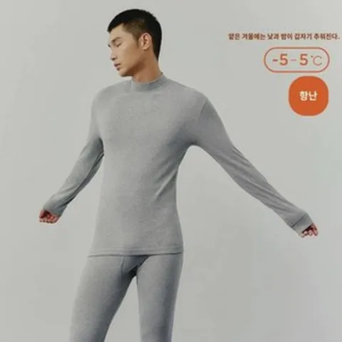 삼총 추의 추바지 세트 남2023 추동 신장 면 반폴라 골지 와이드 조거 면 니트 팬츠