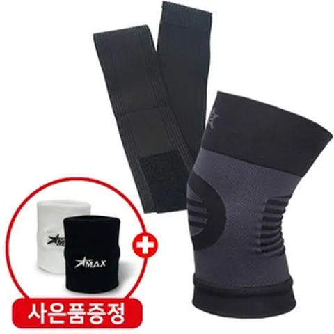 파워플러스 의료용 무릎보호대 세트 아대 얇은 테이핑 밴드 니슬리브 통증 헬스 약국 국내제작, 테이핑-무릎, 1개