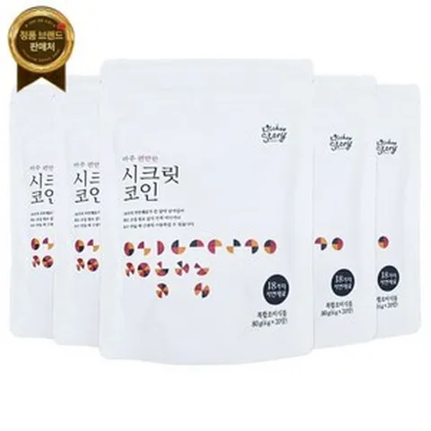 시크릿코인 100알 편안한 (20알 x 5팩) 육수 한알 자연 백년 고체 명장 [원산지:상세설명에 표시]오늘출발, 아주 구수한 시크릿코인 20알 5팩