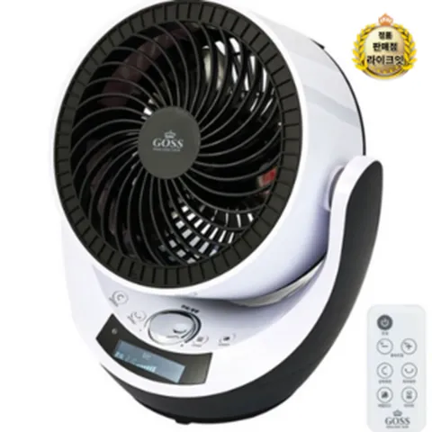 고스 입체회전 에코모드 써큘레이터 GSF-2727ACR
