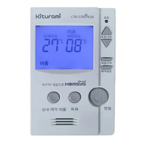 재생품 귀뚜라미 보일러 ctr5700plus 실내온도조절기, 재생품 CTR-5700PLUS