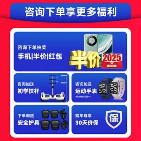 호버보드 자이로콥 G탑 전동휠 킥보드 호버카트 드리프트 카트 8인치 두발 성인용, 36V, 4 6.5인치 체험판 화이트 스타트업 밸런스+, 1개