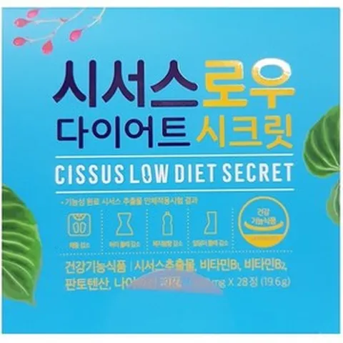 시서스로우 시크릿, 1개