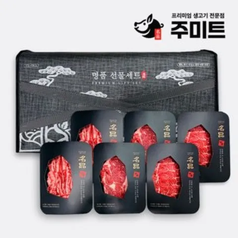 한우 선물세트 불고기 선물세트 300g X 3팩 [원산지:국산(충청남도 천안시)], 1세트