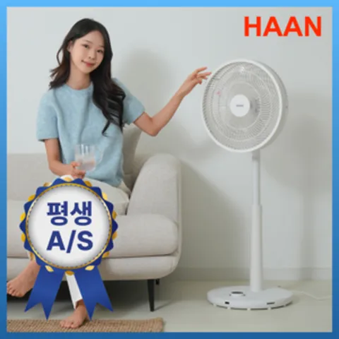 [2025년형] 한경희 BLDC선풍기 가정용 무소음 선풍기 스탠드 리모컨, 한경희 고운바람 BLDC 선풍기