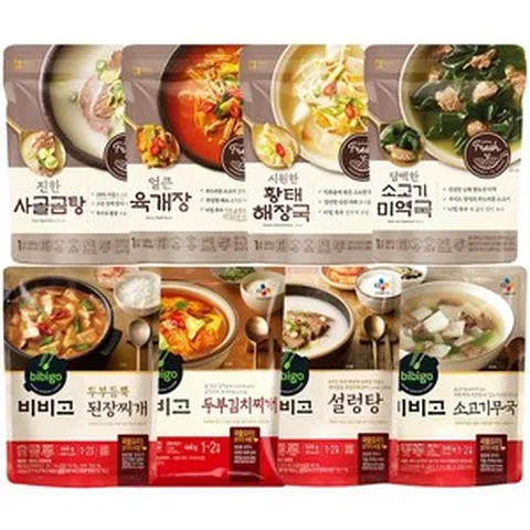 아워홈+비비고1세트(8종)