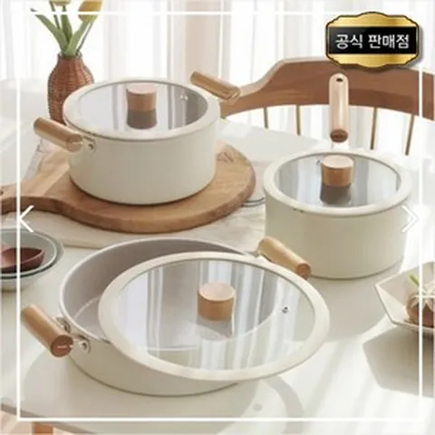 신혼냄비세트 쿡웨어 1인용 인덕션전용 냄비 화이트 명품 냄비, 양수20cm