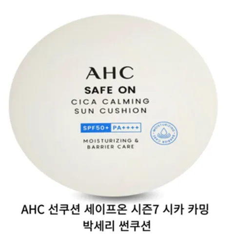 AHC 선쿠션 세이프온 시즌7 2023년 시카 카밍 박세리 썬쿠션 본품 25g 리필 25g 모든피부용 저자극 우수한 밀착력 자외선차단 피부톤보정 야외활동 골프 등산 테니스, 1개