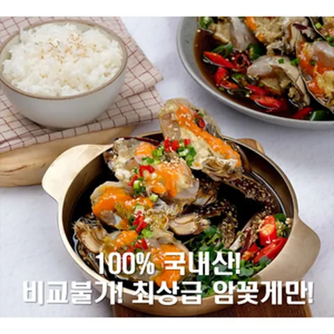 [좋은가게] 100% 국내산 특A급 연평도 알 가득 암꽃게 간장게장 3kg 최상급 선물용, 1개