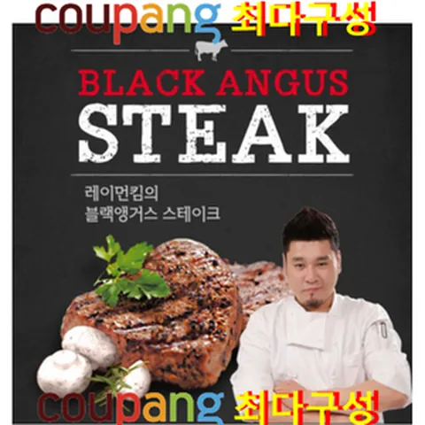 "쿠팡 기획상품"레이먼킴의 블랙앵거스 스테이크 150g x 5팩 (소스 시즈닝 각1병씩)[31555333] [원산지:상세페이지참조], 5개