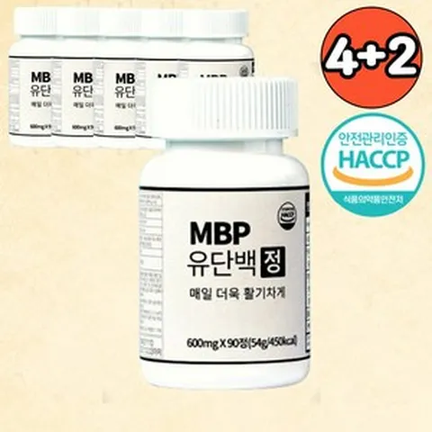 50대 뼈골절에좋은음식 추천 MBP 엠비피 효능 뼈엔MBP 뼈엔엠비피MBP MBP추천 6박스, 50대 뼈골절에좋은음식 추천 MBP 엠비피 효능 뼈엔M