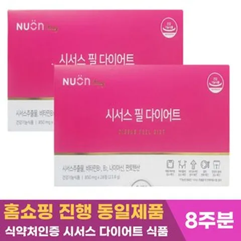 홈쇼핑 정품 식약처 인증 뉴온 시서스 다이어트 체지방 감소 도움 건강기능식품 인도산 기능성 원료 씨서스 시저스 시져스 추출물 분말 정제 캡슐 여성 남성 추천