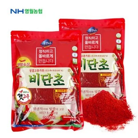 영월농협 직송 동강마루 태양 고춧가루 비단초 25년산