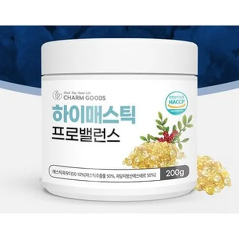 매스틱 매스틱검 메스틱검 메스틱 효능 오일 추출물 MASTIC 위건강 메틱스